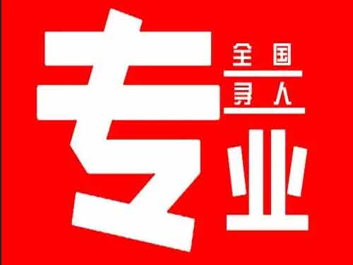 点军侦探调查如何找到可靠的调查公司